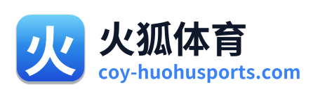 火狐体育 Logo